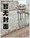 淫乱俱乐部（np，乱七八糟的h）